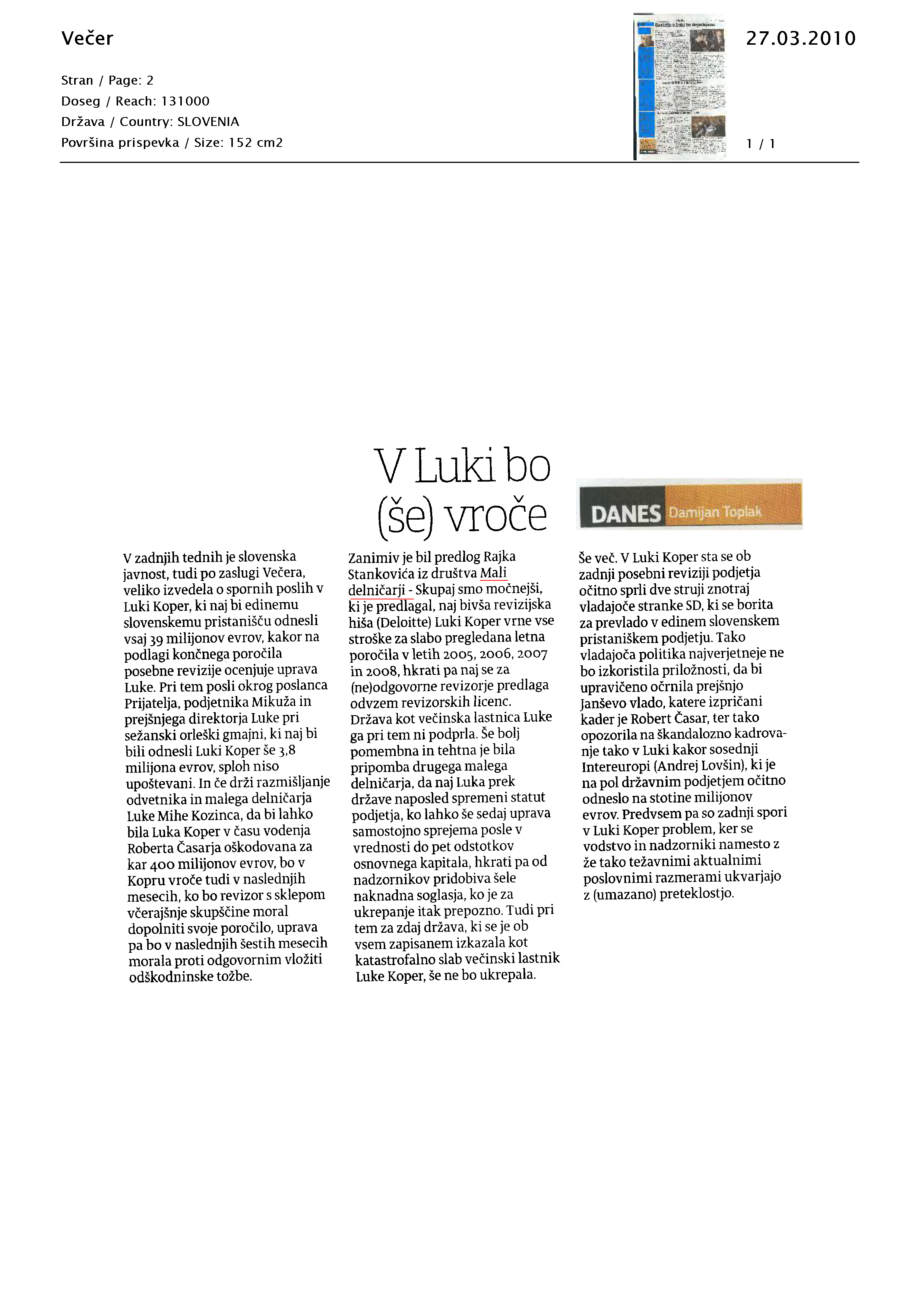 V_Luki_bo_e_vro_e