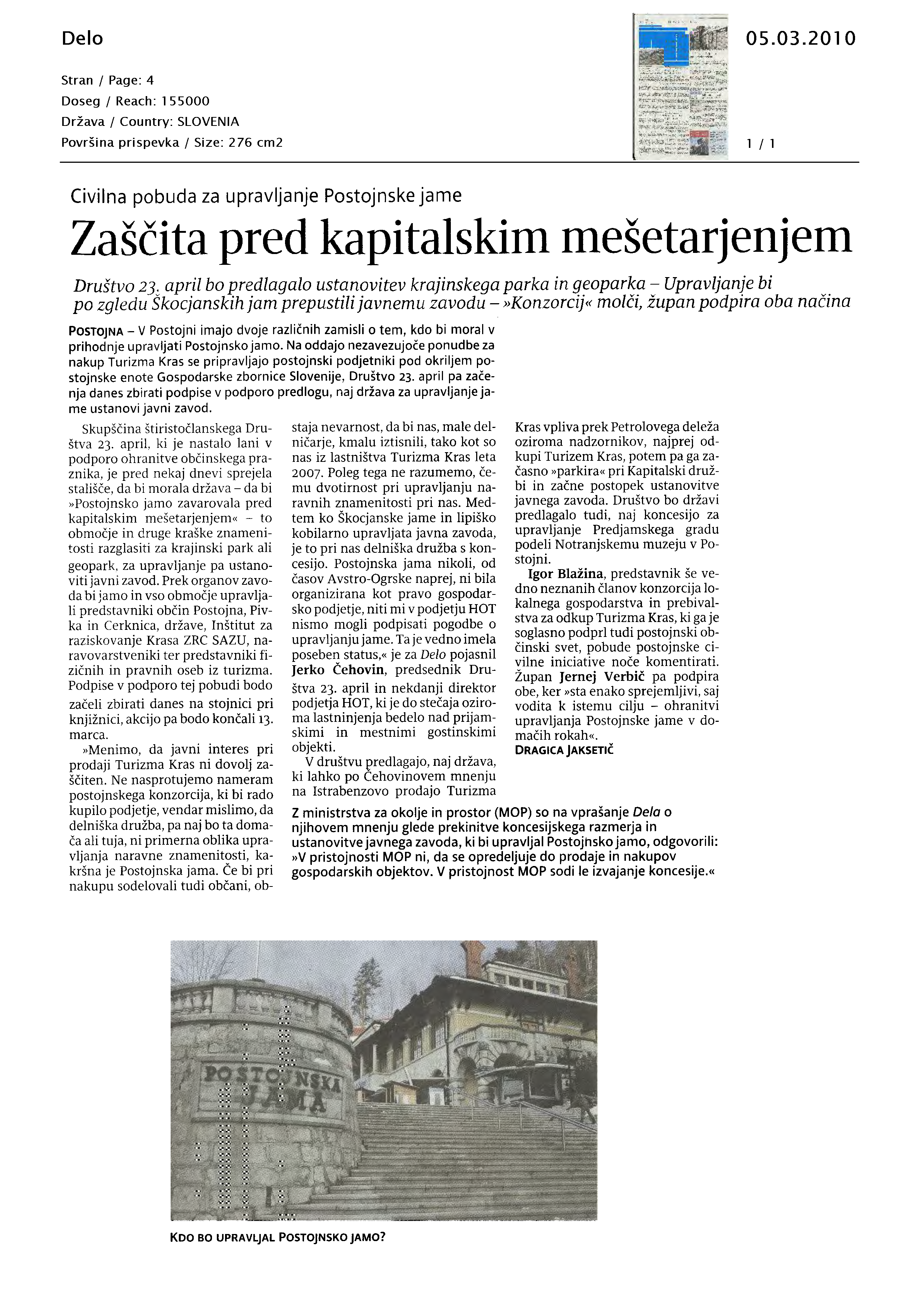 Za_ita_pred_kapitalskim_me_etarjenjem