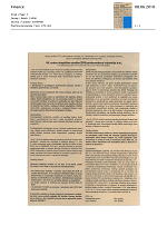 _ito_prehrambena_industrija_d_d_sklic_skup_ine